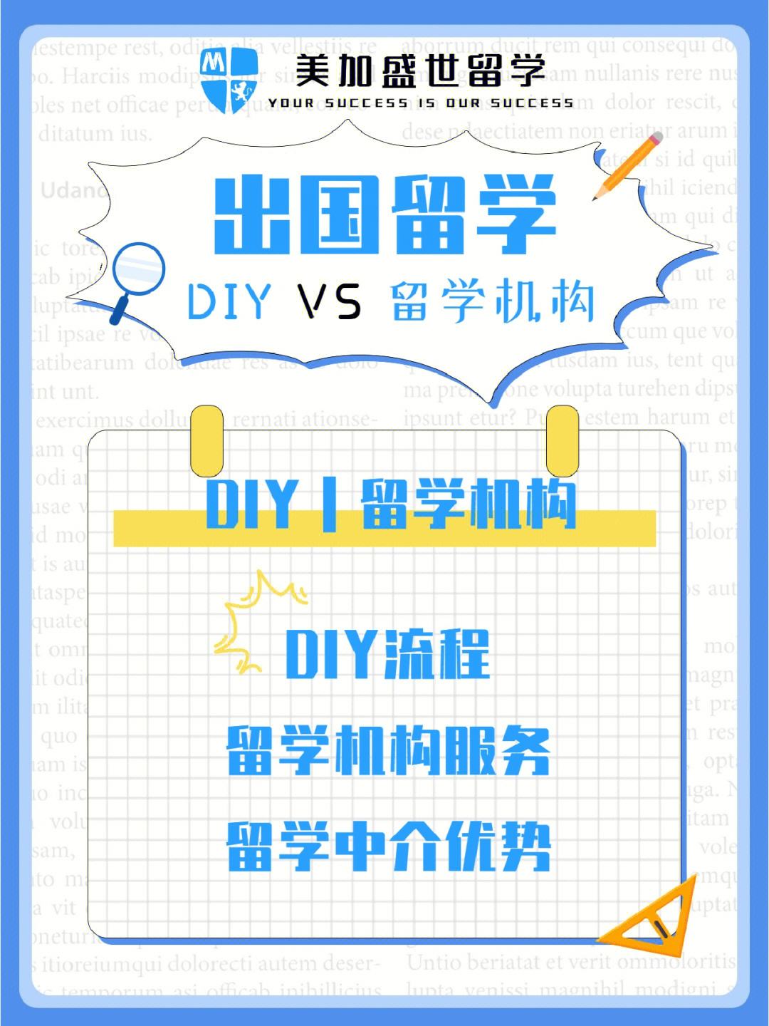出国留学人员须知，出国留学的条件和要求知乎