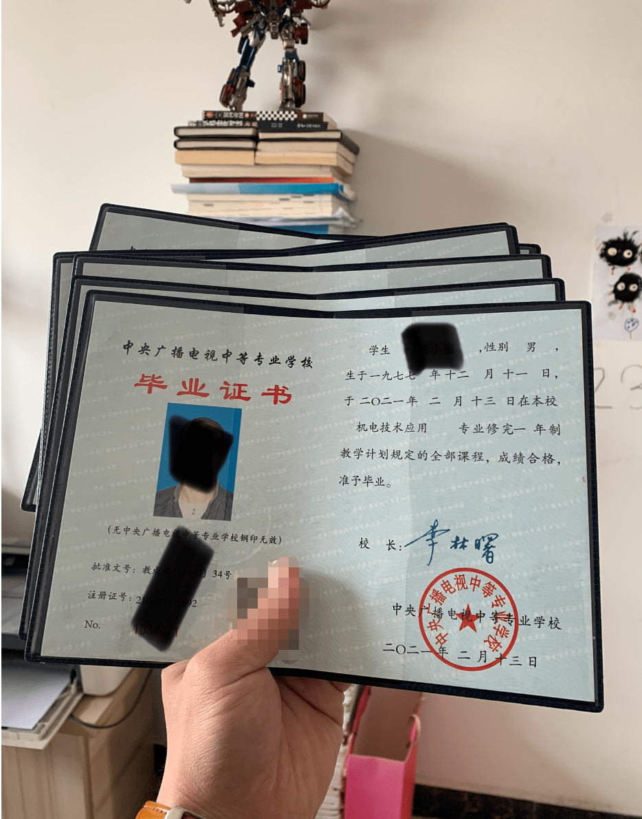 中国留学网学历认证，中国留学网学历认证的流程