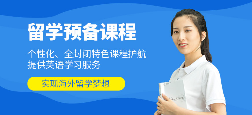 福建出国留学，福建出国留学高中档案怎么处理
