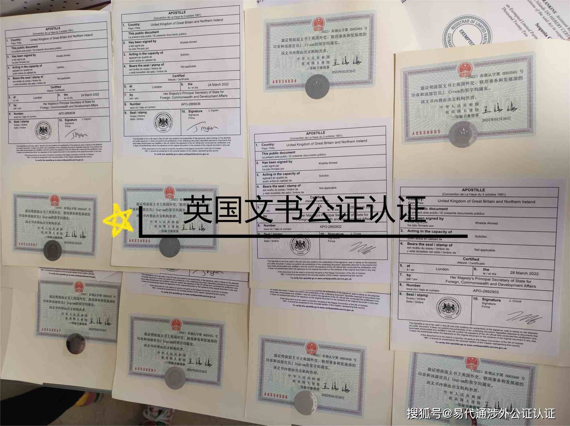 留学生回国证明办理，留学人员回国证明材料