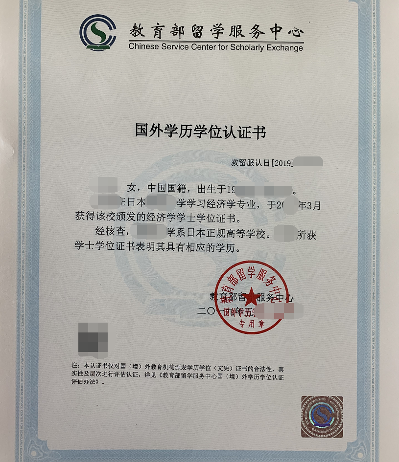 留学服务认证中心，留学服务认证中心咨询电话