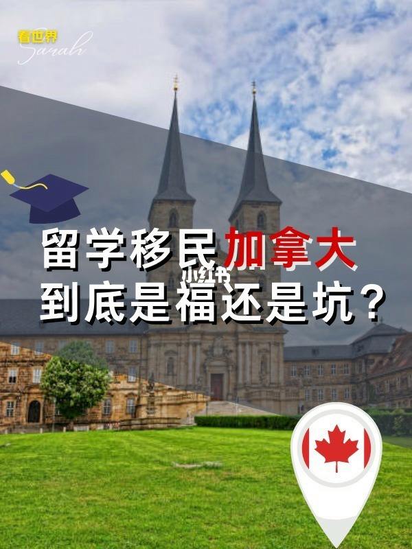 留学浪费钱，留学费用太高怎么办
