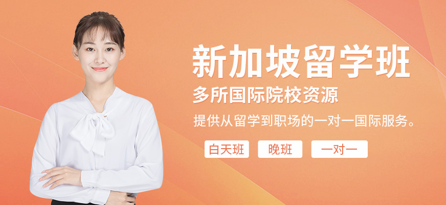 国外留学中介哪家好，有没有推荐的境外留学中介机构,据说比