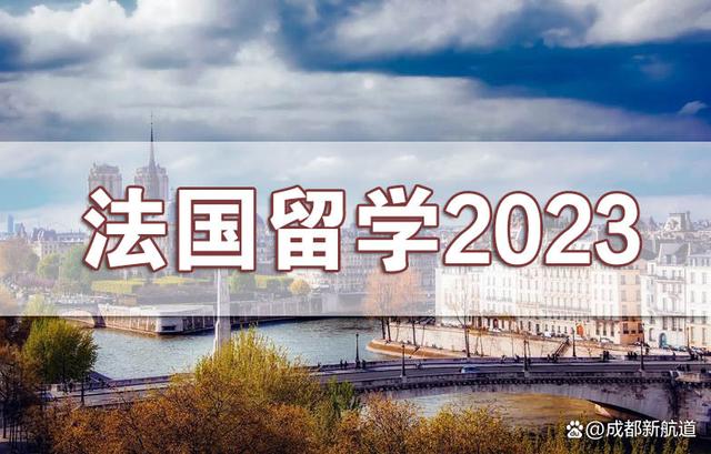 法国留学绩点，法国留学绩点很高有帮助吗