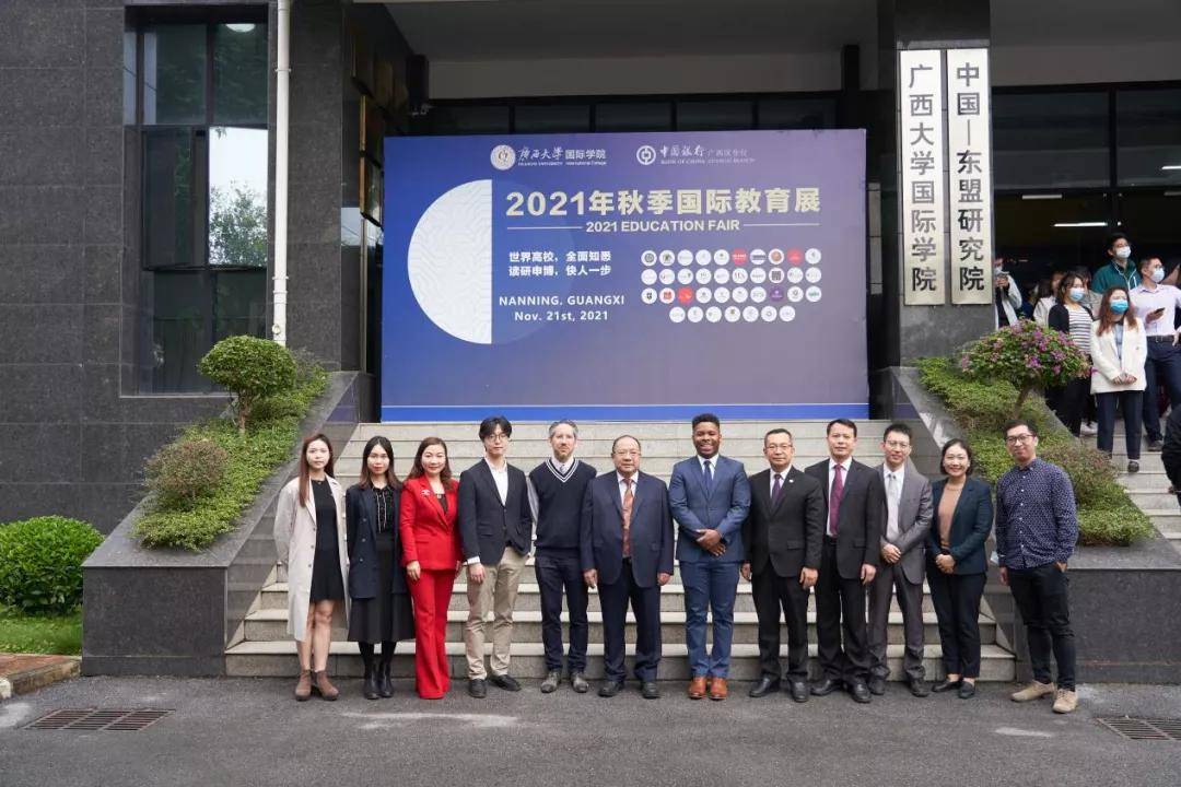 广西留学网，留学广西网站