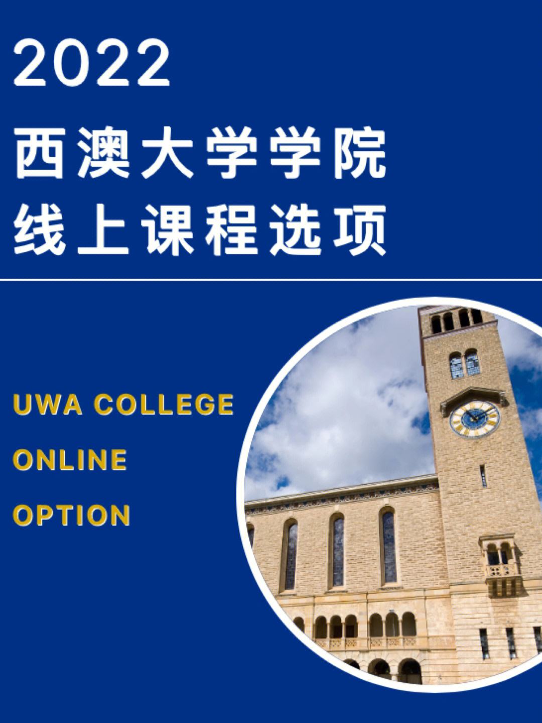 西澳大学留学费用，西澳大学留学费用多少