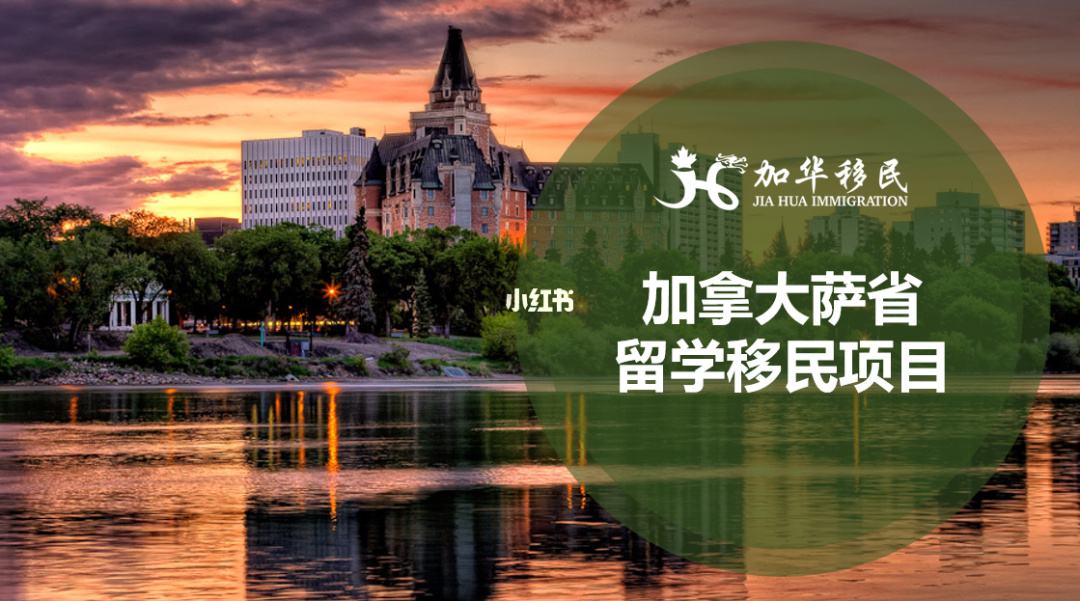 移民和留学，澳洲留学移民