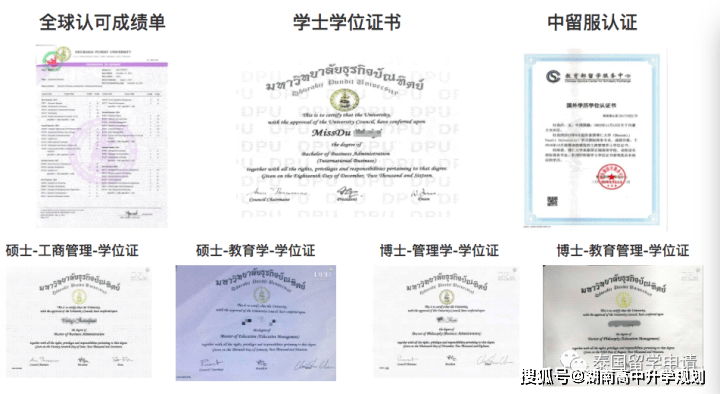 留学学位公证，留学学位公证要在哪里办理