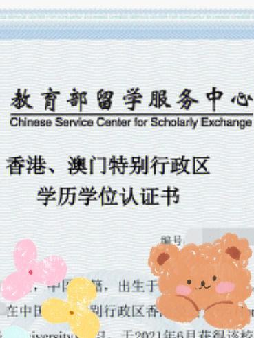 教育部留学服务中心工作时间，教育部留学服务中心 留学时间