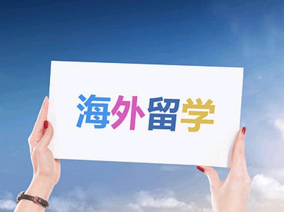 初中毕业去哪里留学，初中毕业怎么出国留学