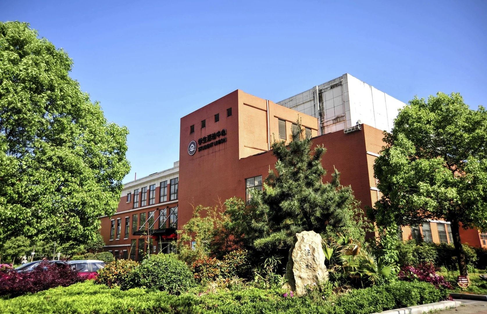 湖南省教育留学服务中心，湖南省留学生学历认证中心