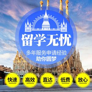 香港留学中介推荐，香港留学中介十大排名