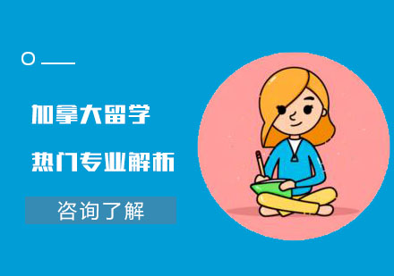武汉机构留学，武汉留学机构哪个比较好
