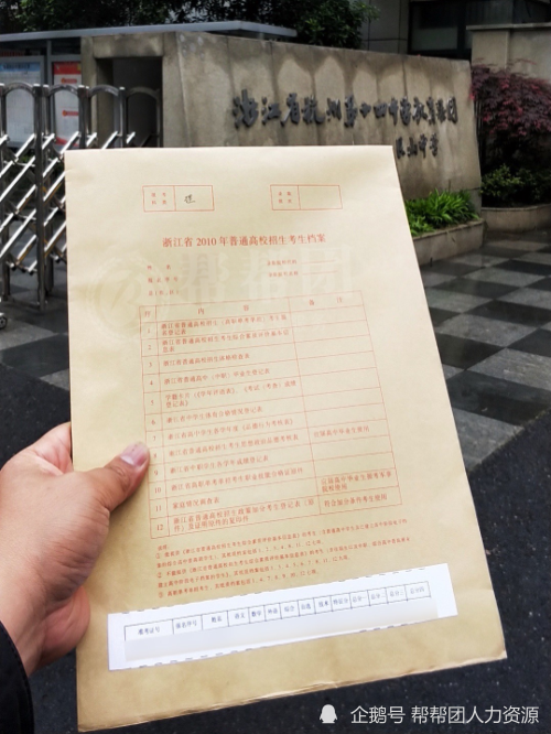 出国留学后档案怎么办，出国留学人员档案如何办理