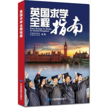 留学太傻，留学很厉害吗