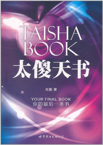 留学太傻，留学很厉害吗