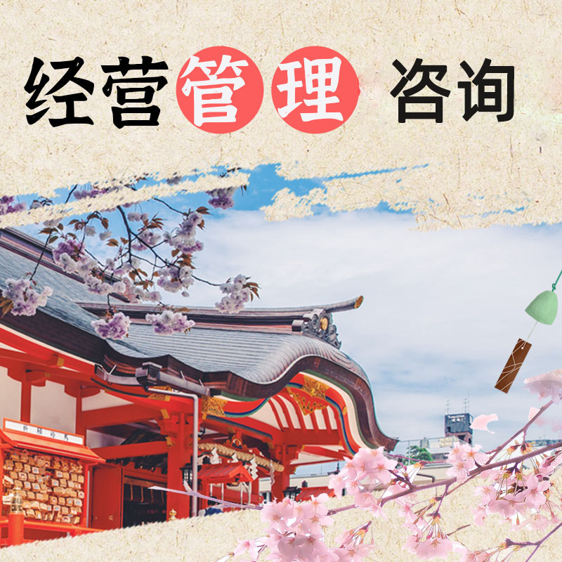 留学公司注册，留学服务公司注册流程