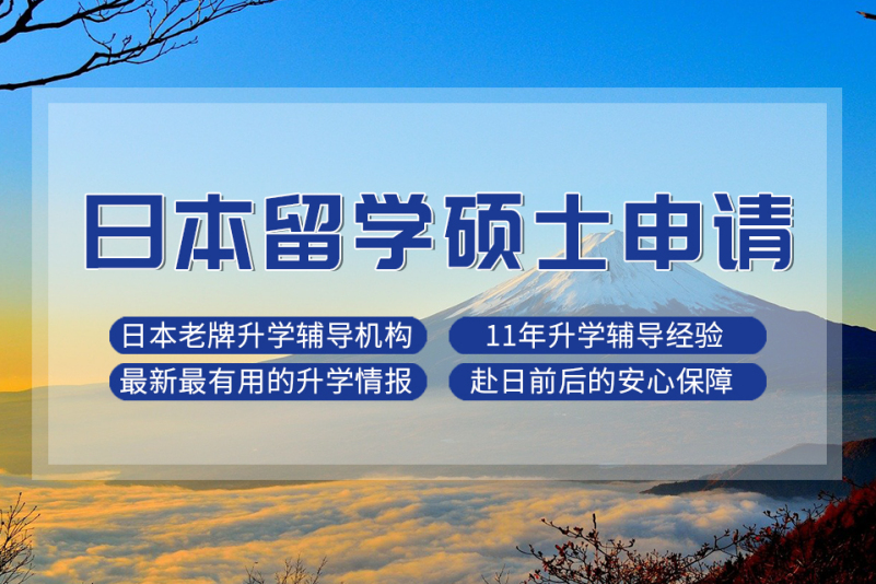 留学申请指导，留学申请经验分享