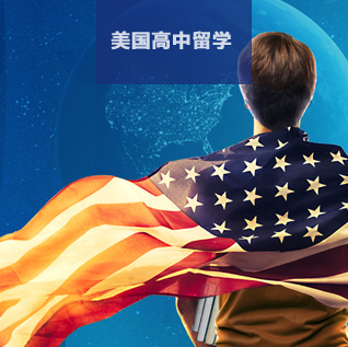 金东方留学官网，金东方教育集团官网
