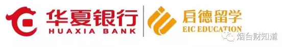出国留学银行流水问题，出国留学银行流水问题大吗
