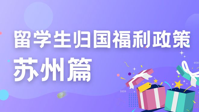 武汉留学生政策，武汉留学生政策最新