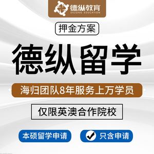 留学咨询顾问有前景吗，留学咨询顾问的工作内容