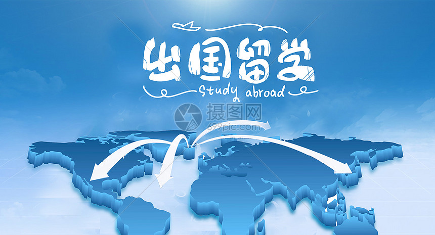 出国留学易网，出国留学网网址