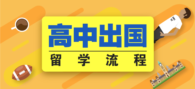 如何去韩国留学，如何去韩国留学硕士