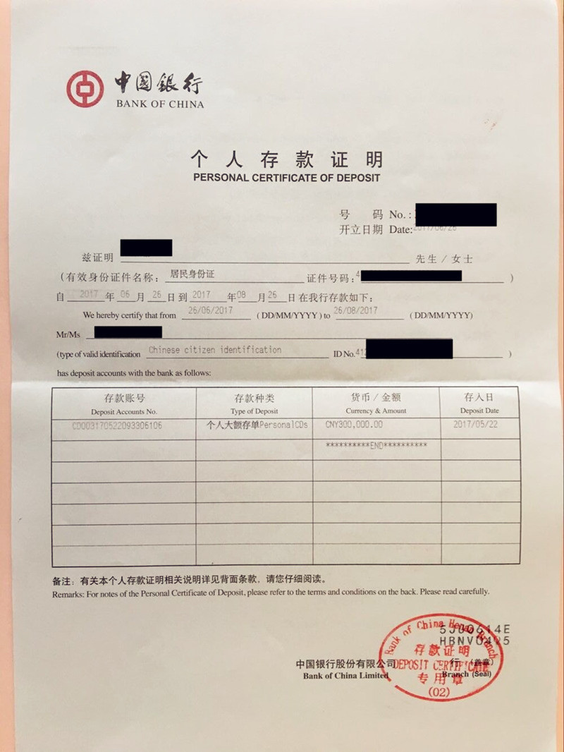 英国留学资金证明，英国留学资金证明要多少