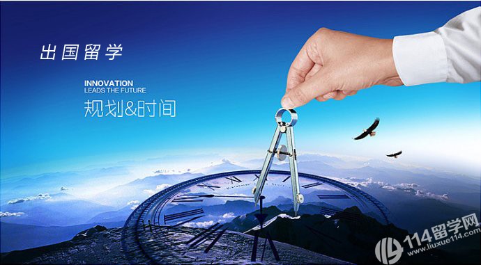 壮安留学，壮安留学福州