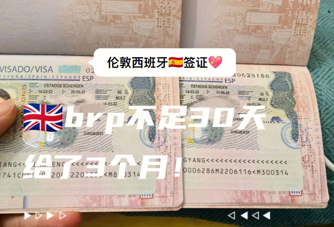 西班牙留学签证，去西班牙留学值得吗