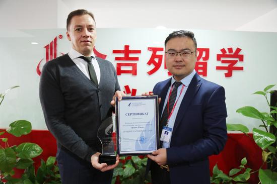 金吉列留学靠谱么，金吉列留学是上市公司吗