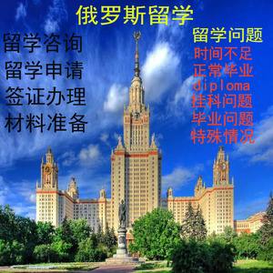 出国留学咨询信，出国留学咨询信英文