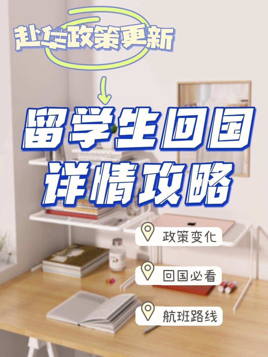 可国家留学，国家留学基金委申请条件