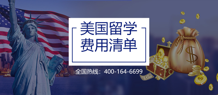 重庆威久留学，威久留学客服电话