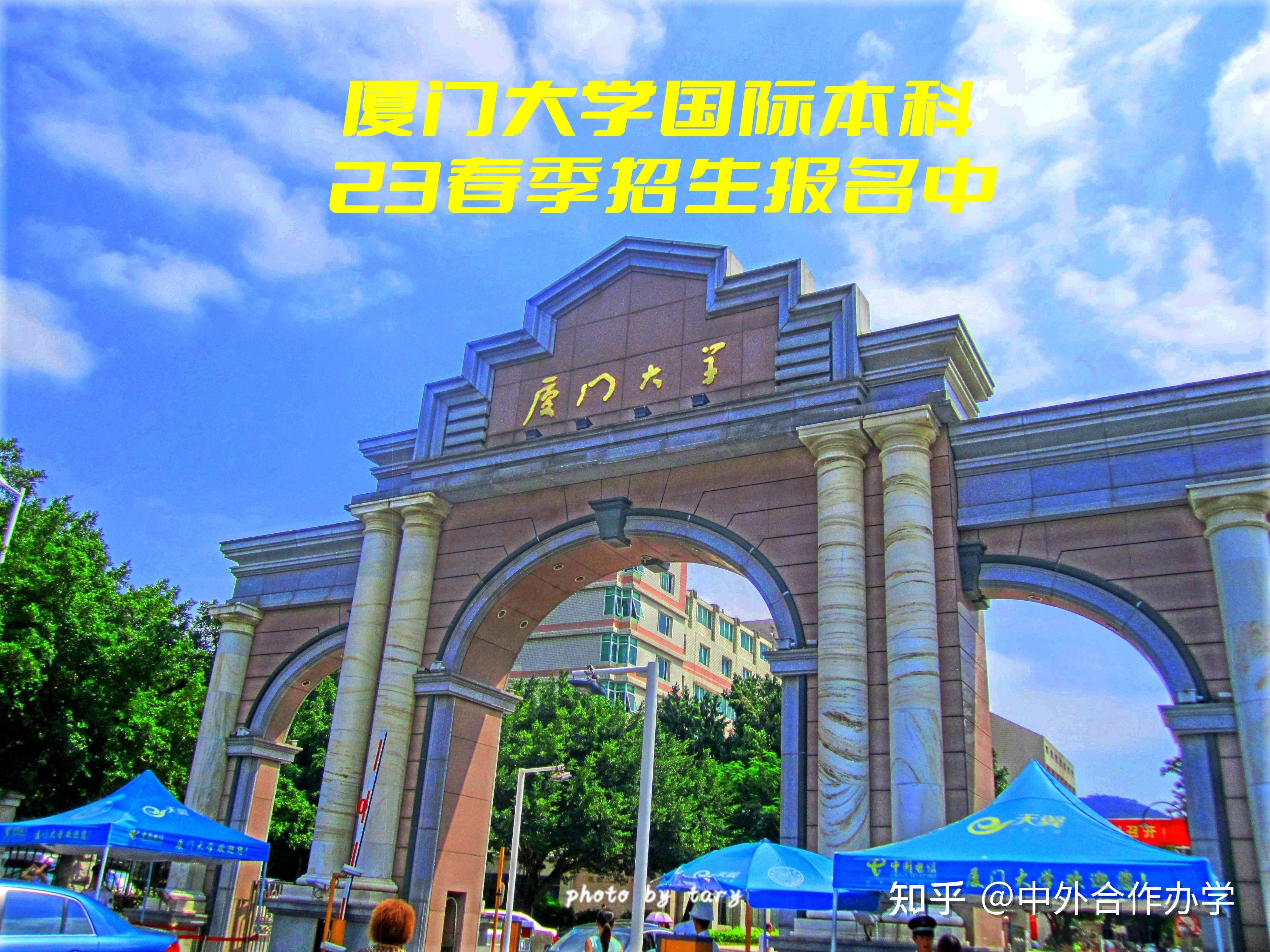 厦门大学留学，厦门大学留学生多吗