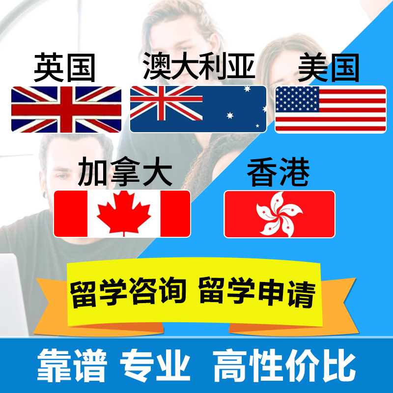 留学美国咨询费用，留学美国咨询费用多少