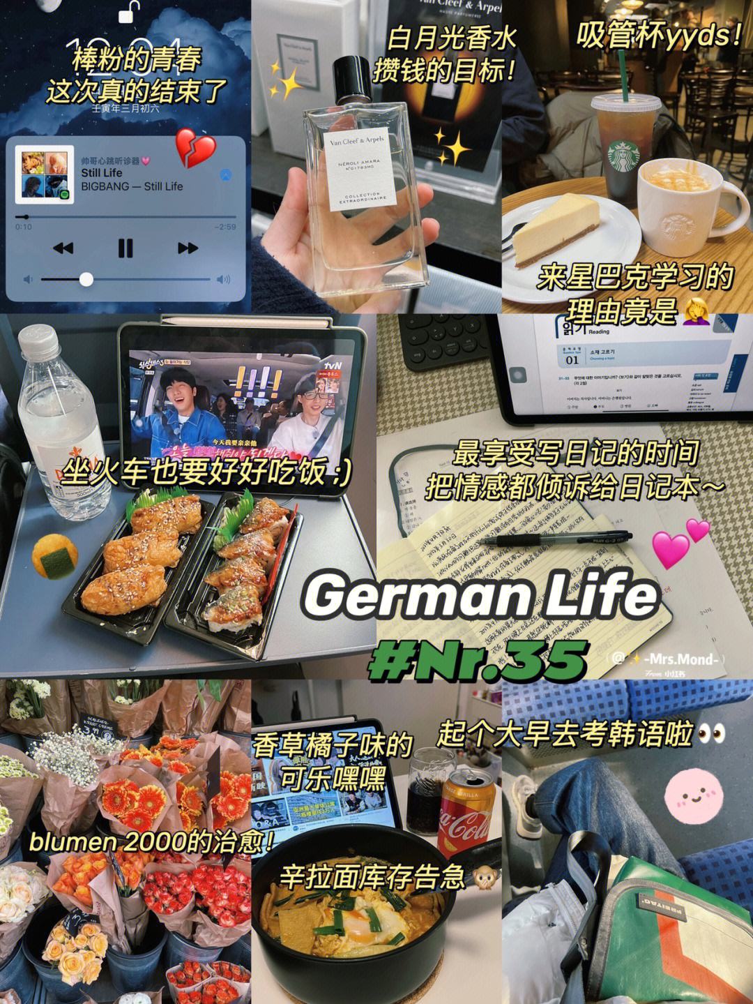 可爱留学，可爱留白图片