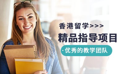 成都美中留学，成都美国留学中心