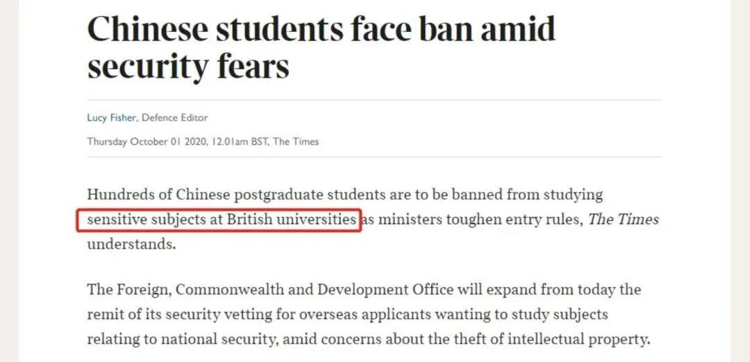 国家限制留学，国家限制留学生回国
