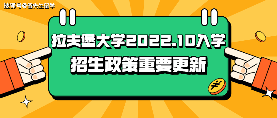 留学86，留学8752