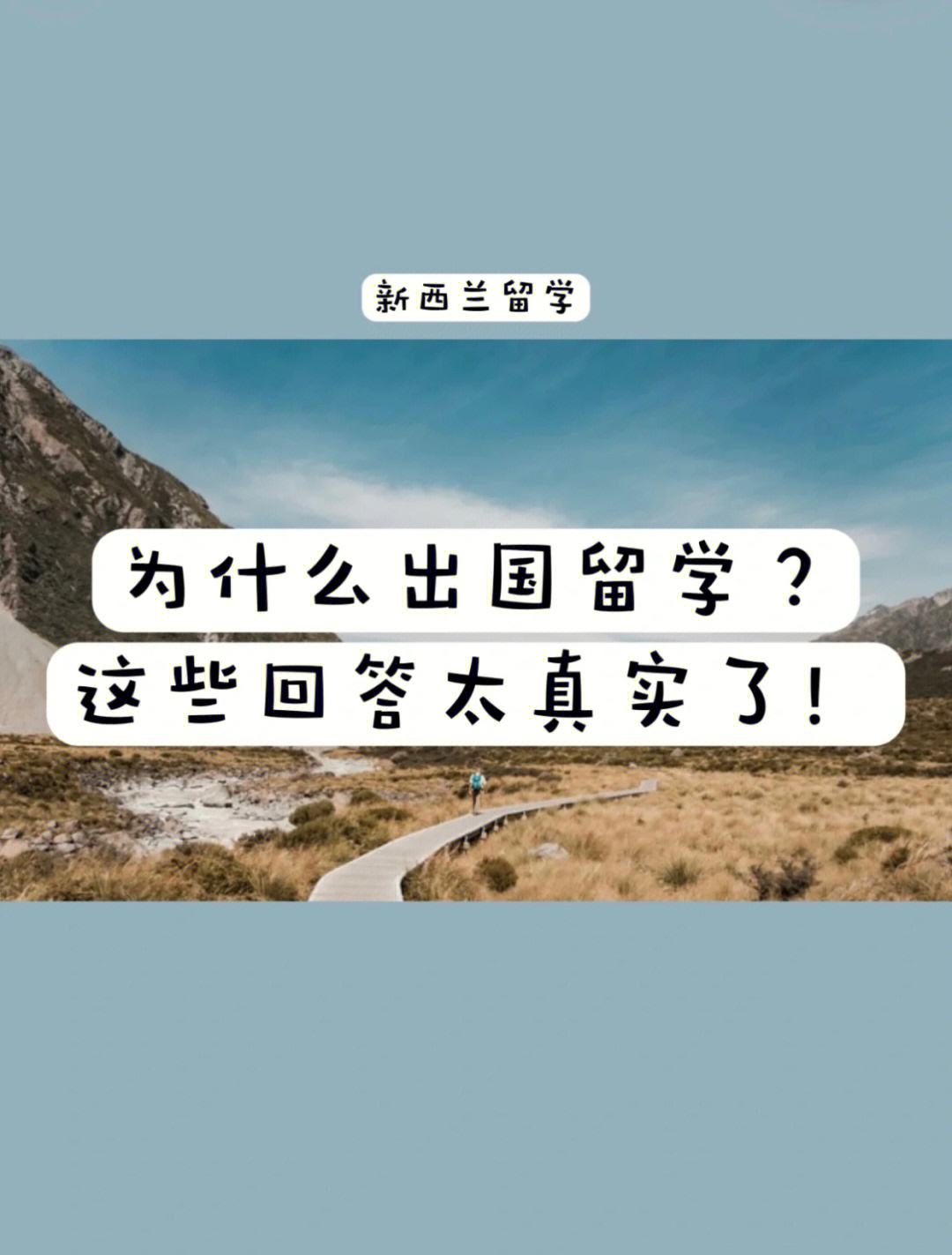 出国留学语言不通，出国留学语言不通怎么办