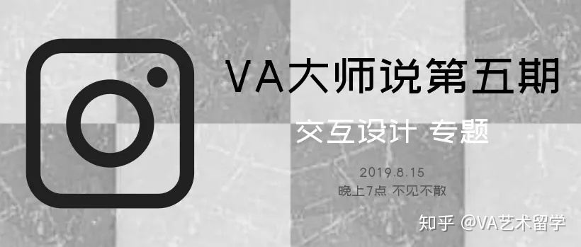 va国际艺术留学，va国际艺术留学机构