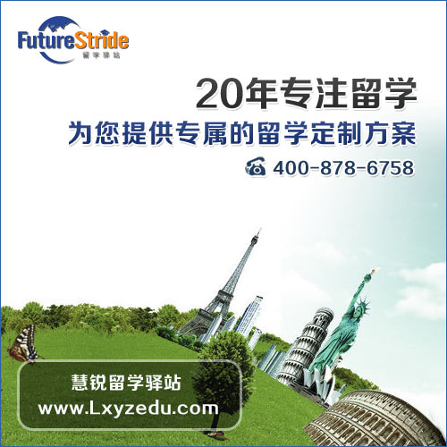 留学中介广告，留学中介宣传语