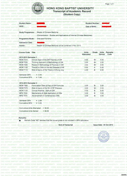 留学要成绩单，留学要成绩单原件吗