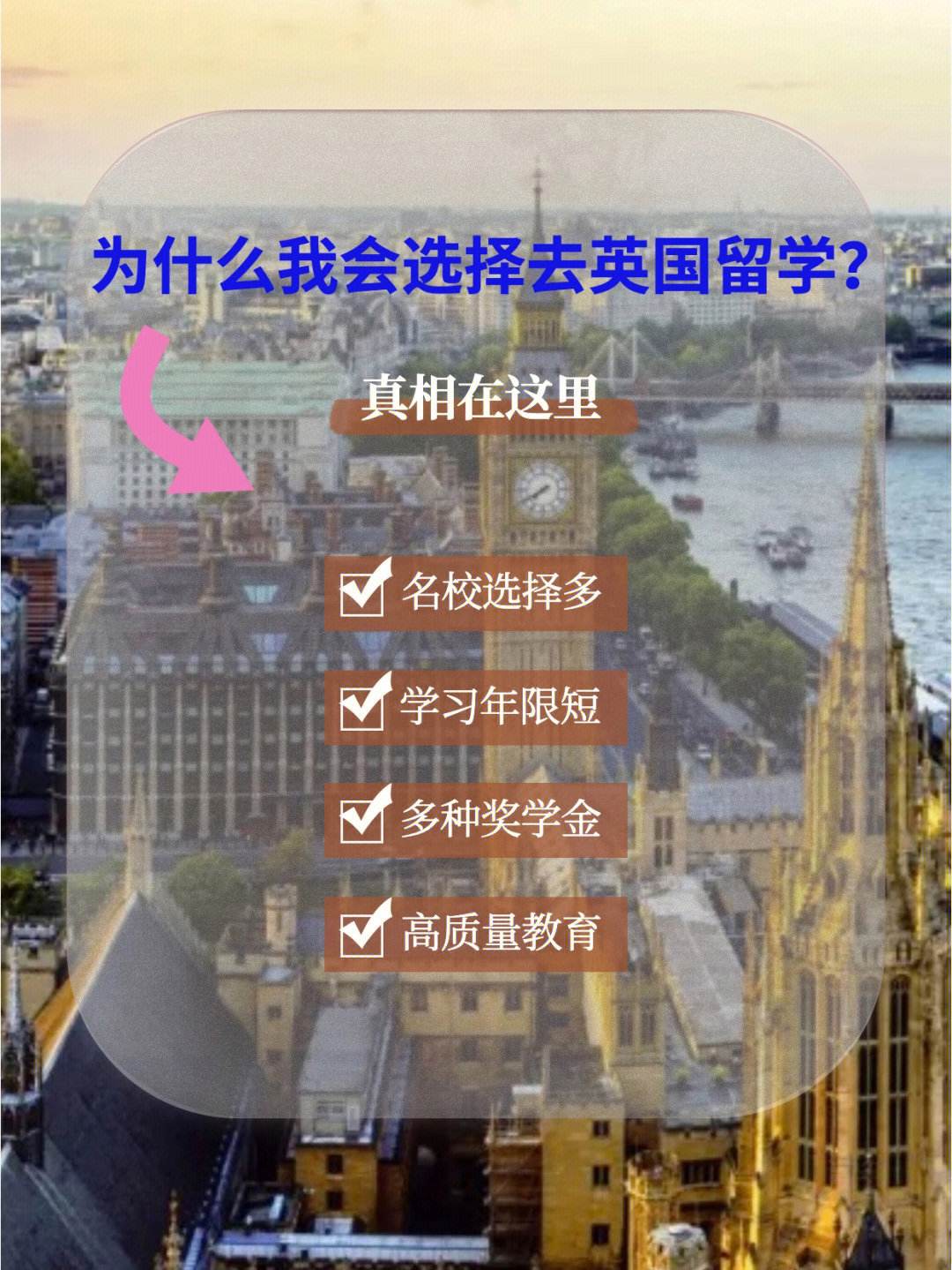 去英国留学我后悔了，去英国留学我后悔了怎么办