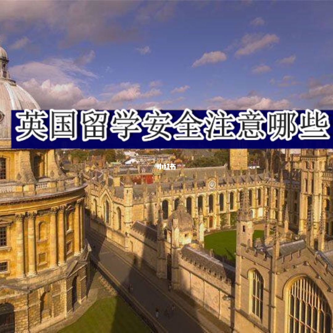 留学与旅游，留学旅游管理