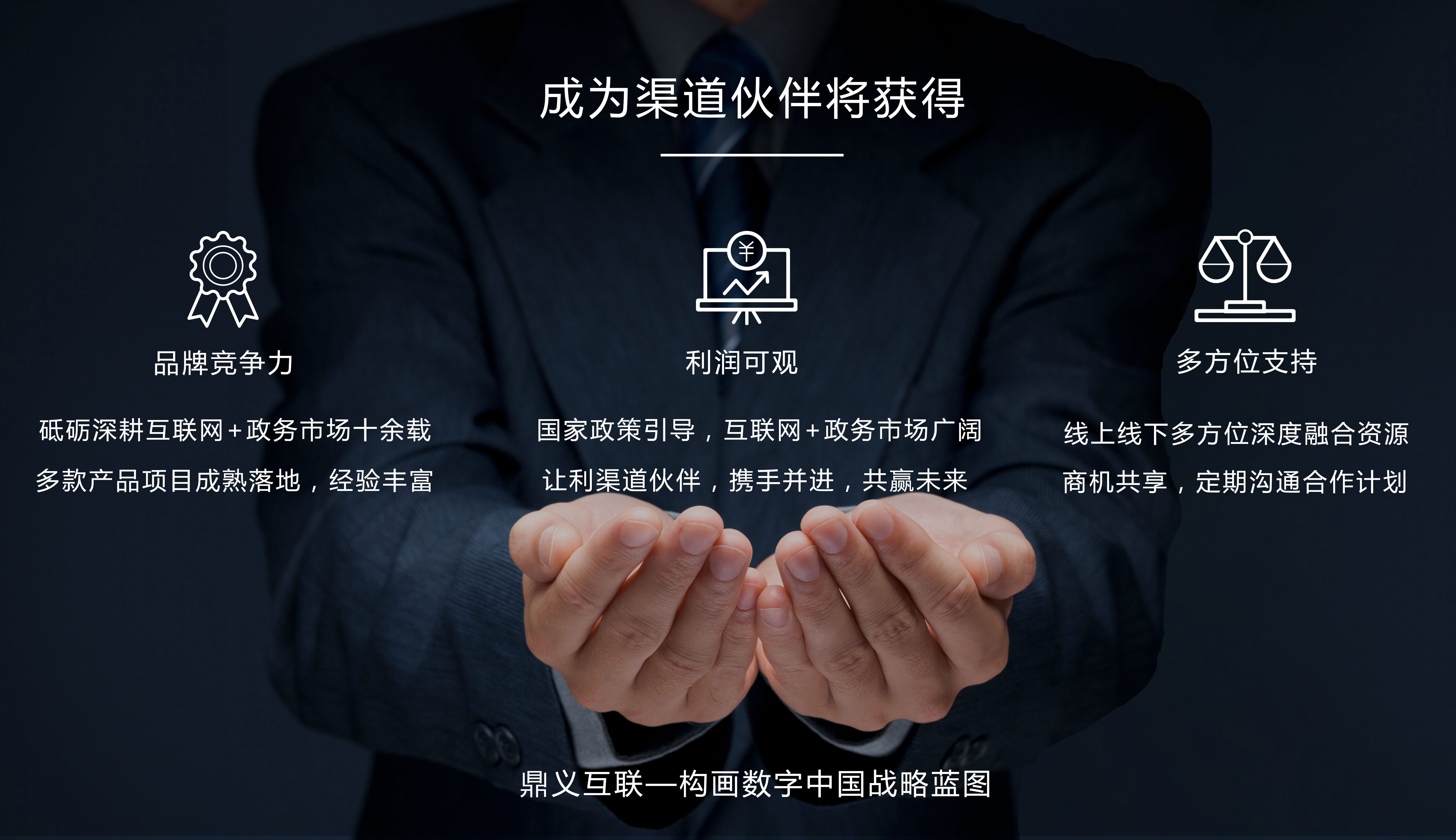 留学渠道合作，留学渠道合作协议