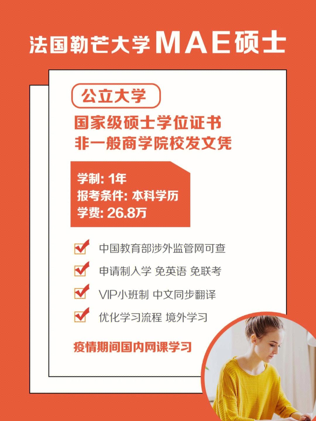 出国留学是什么学位，出国留学是什么学位类型