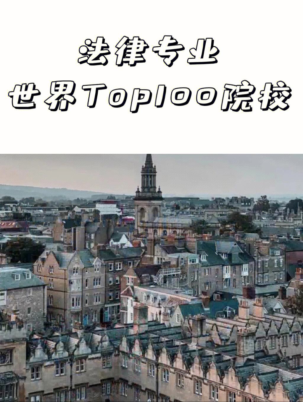 llm留学中介，留学中介口碑排名